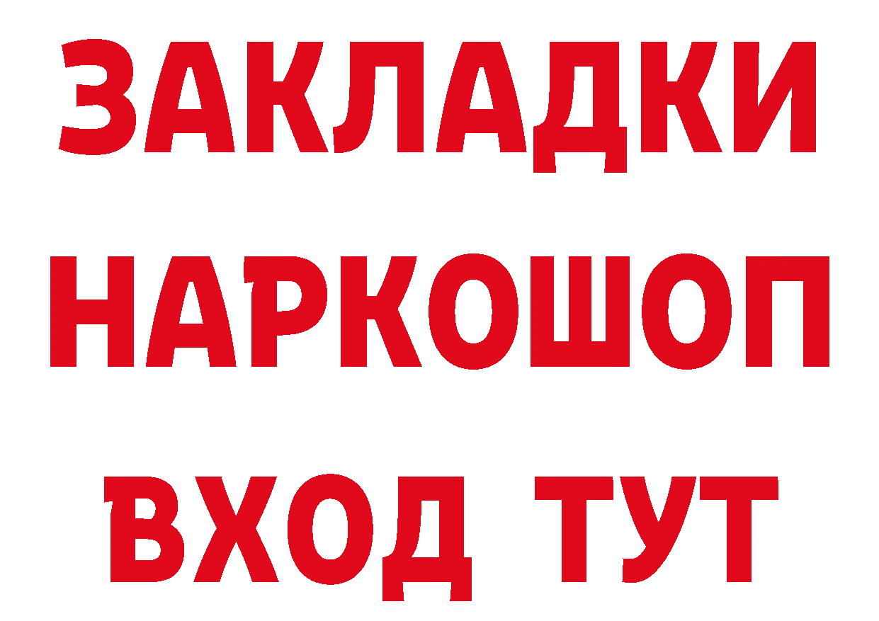 Первитин винт как войти площадка блэк спрут Новошахтинск