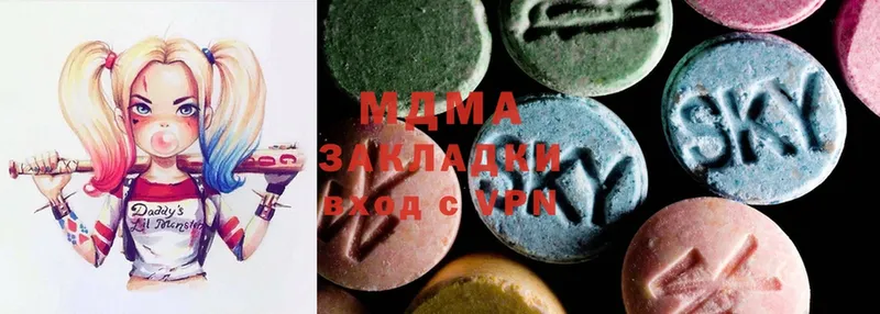 где можно купить   Новошахтинск  MDMA кристаллы 